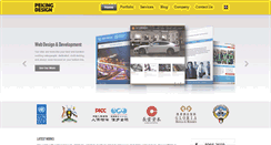 Desktop Screenshot of pekingdesign.com